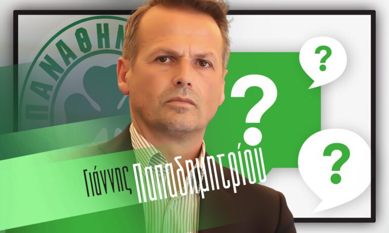 Ο Ντιέγκο Αλόνσο θα κρίνει και το μέλλον του Γιάννη Παπαδημητρίου στον Παναθηναϊκό