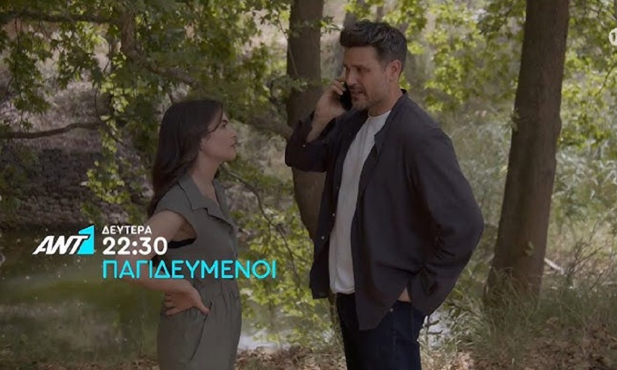 Παγιδευμένοι επόμενα επεισόδια: Ο Αλέκος στη φυλακή- Έτσι θα τον παγιδέψει ο Ιάσωνας