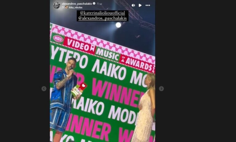 Ο Αλέξανδρος Πασχαλάκης βράβευσε την Κατερίνα Λιόλιου στα MAD και της ζήτησε το νοικιάστηκε (Vid)