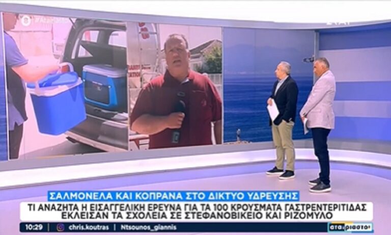 Κόπρανα στο δίκτυο ύδρευσης σε Στεφανοβίκειο και Ριζόμυλο