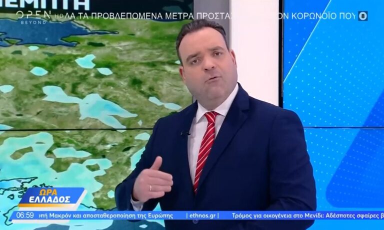 Κλέαρχος Μαρουσάκης: Κρίσιμο το επόμενο 48ωρο – Στα ύψη η θερμοκρασία!