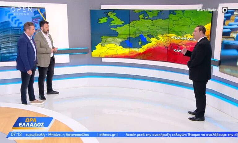 Κλέαρχος Μαρουσάκης: Έρχονται επικίνδυνες θερμοκρασίες – Εκτοξεύεται ο υδράργυρος!