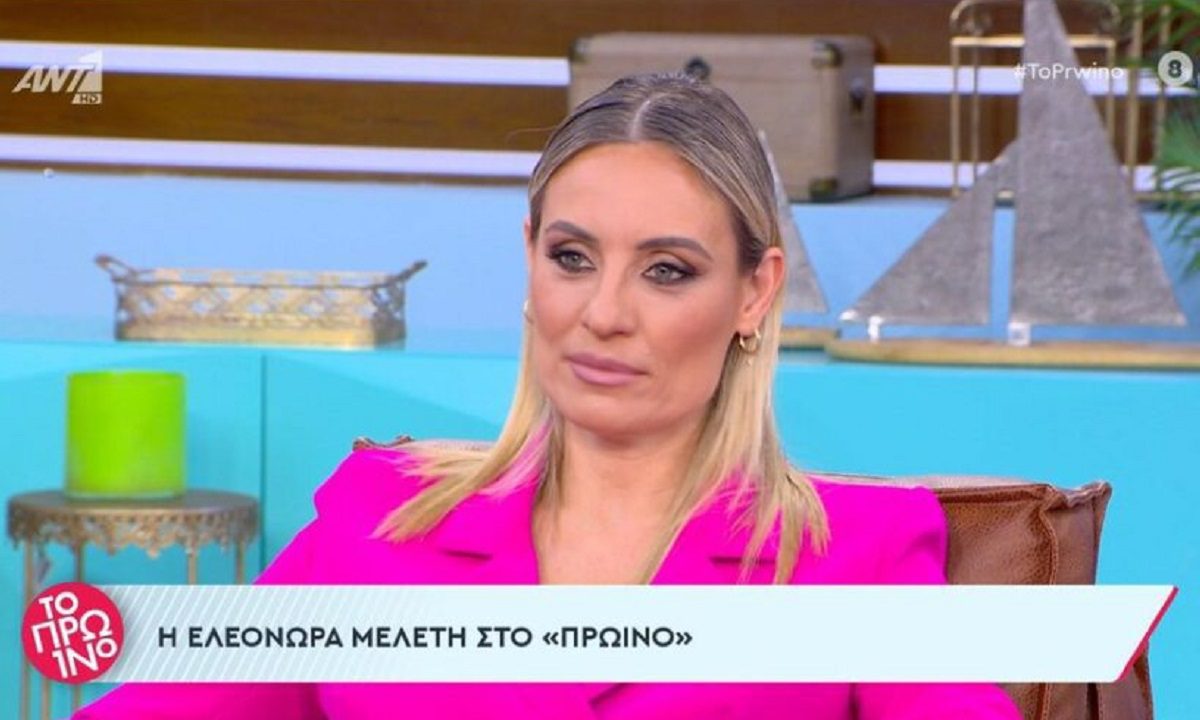 Ελεονώρα Μελέτη: Δε θέλησε να τοποθετηθεί δημόσια για τα νούμερα τηλεθέασης