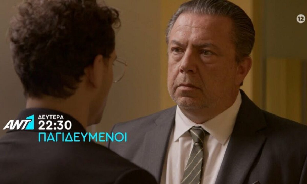 Παγιδευμένοι επόμενα επεισόδια: Ο Δημήτρης σε μεγάλο κίνδυνο- Η αποκάλυψη που σοκάρει!