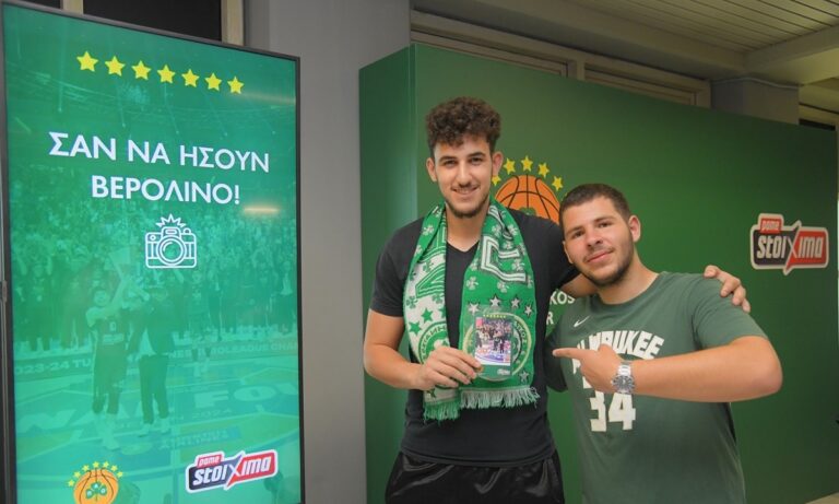 Το μήνυμα των φίλων του Παναθηναϊκού στους παίκτες της ομάδας