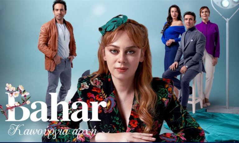 Bahar – καινούργια αρχή: Ο αδελφος της Ρενγκίν έτοιμος να αποκαλύψει τα πάντα