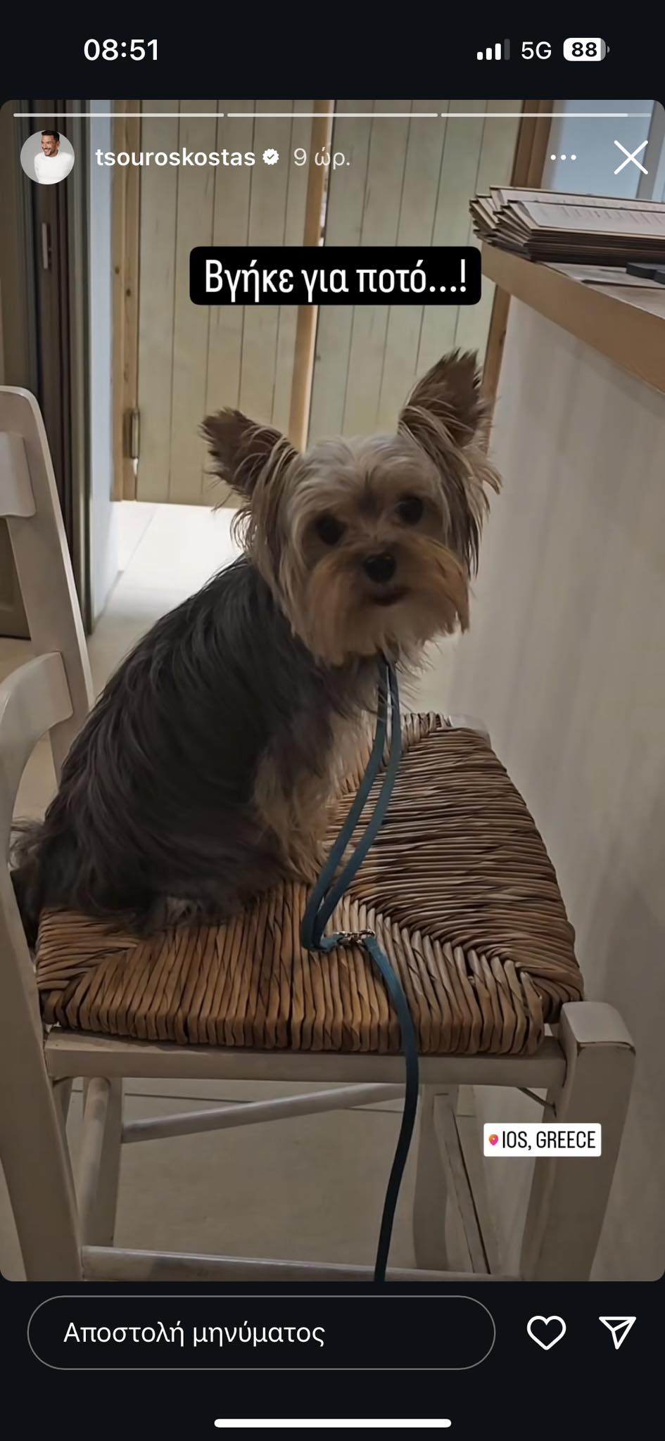 Κώστας Τσουρός: Αποκάλυψε με ποια πήγε για ποτό