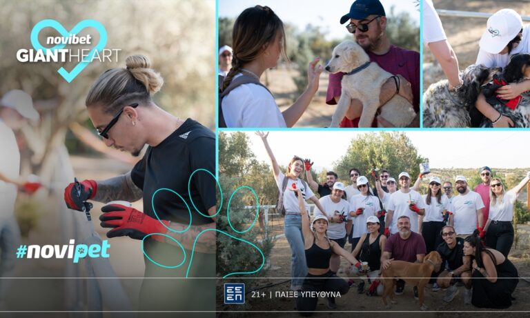 Το Giant Heart της Novibet στηρίζει το έργο του Athens Happy House για την προστασία αδέσποτων ζώων