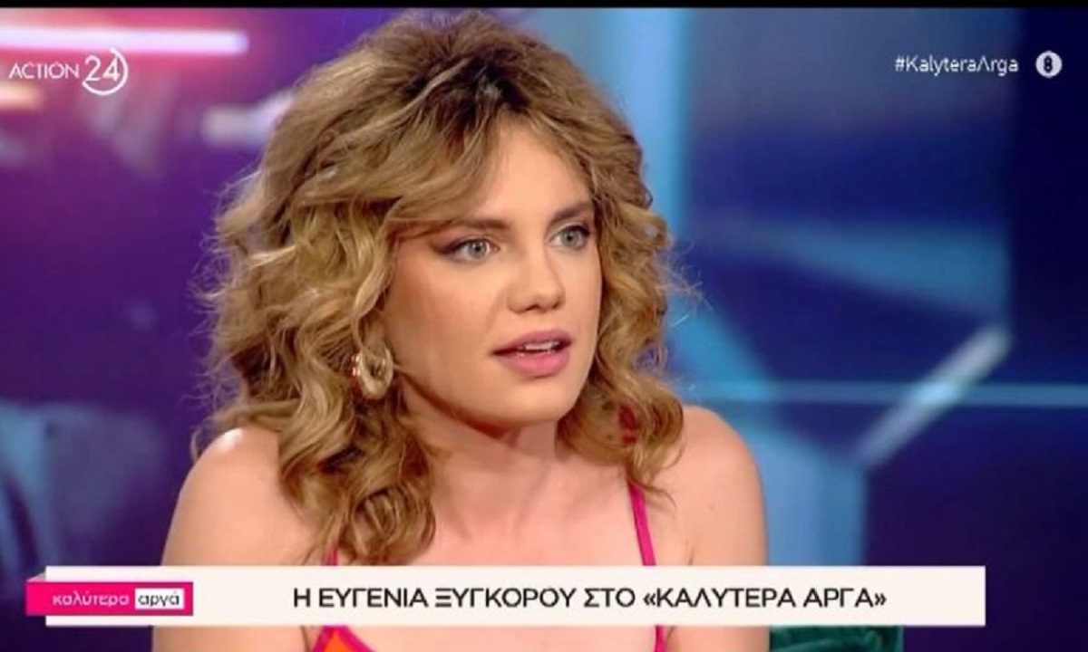 Το Προξενιό της Ιουλίας επόμενα επεισόδια: Ευγενία Ξυγκόρου-Εμπιστεύτηκα το σώμα μου στον Μελέτη Ηλία