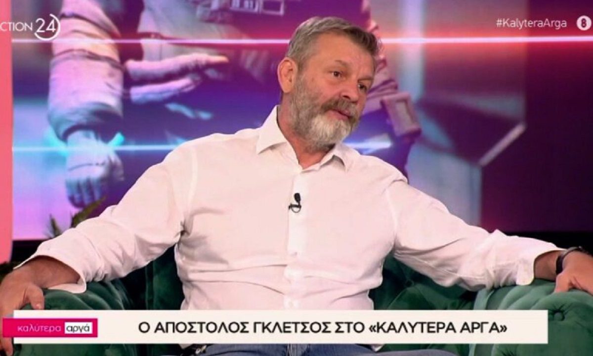 Απόστολος Γκλέτσος: Ποιο υπουργείο ονειρεύεται- Τι είπε για τη δήλωση με το… ψάρι