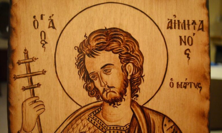 Εορτολόγιο Πέμπτη 18 Ιουλίου: Ποιοι γιορτάζουν σήμερα!