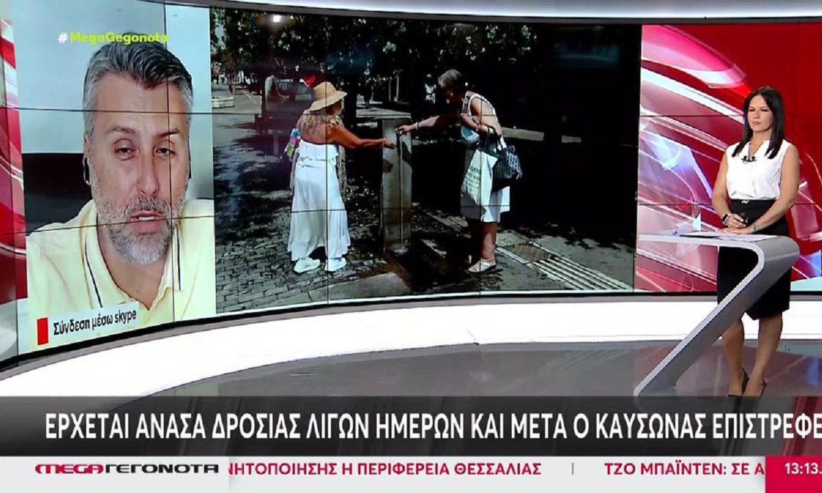 Καιρός: Μίνι παράταση για τον καύσωνα! – Πότε επιτέλους θα δροσίσει