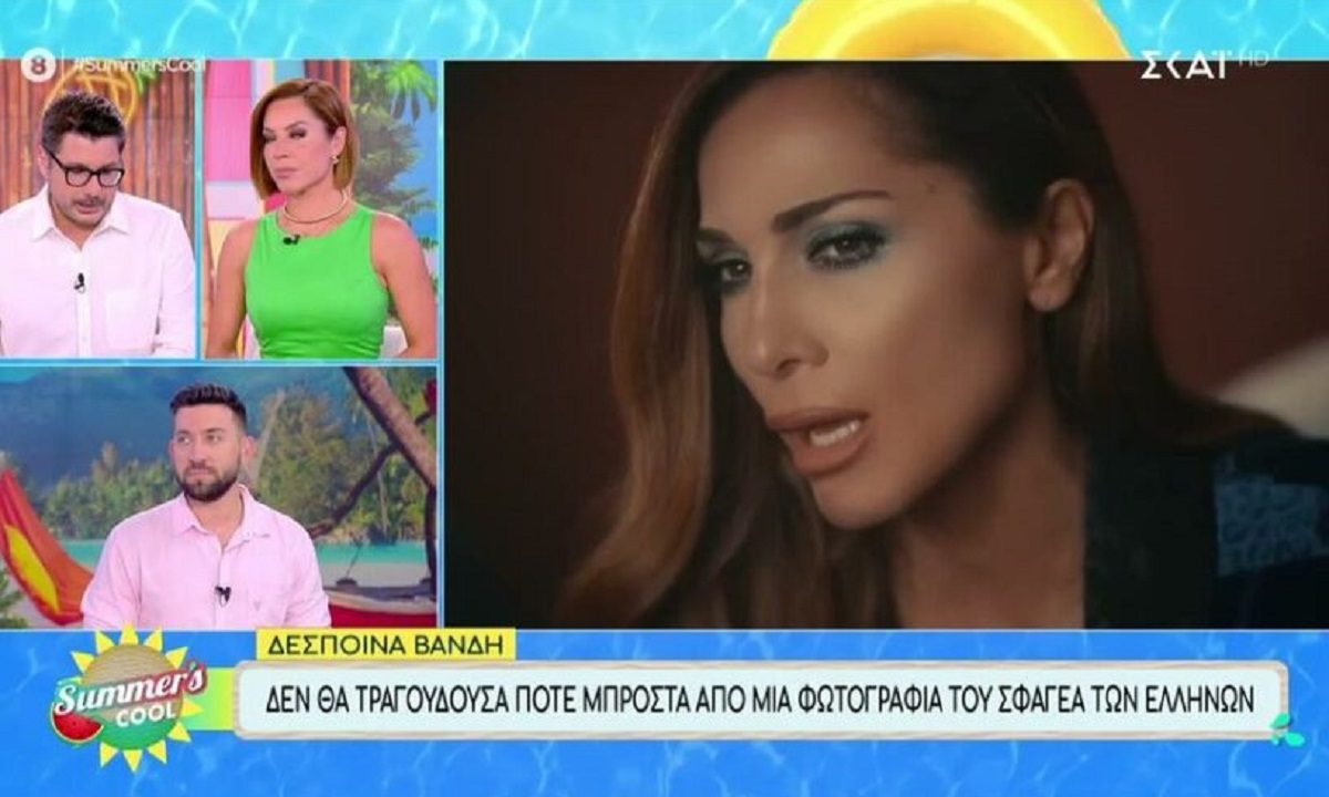 Μαριάντα Πιερίδη: Μπηχτή για τους συνεργάτες της Δέσποινας Βανδή- Η Τουρκία δεν είναι Ρόδος