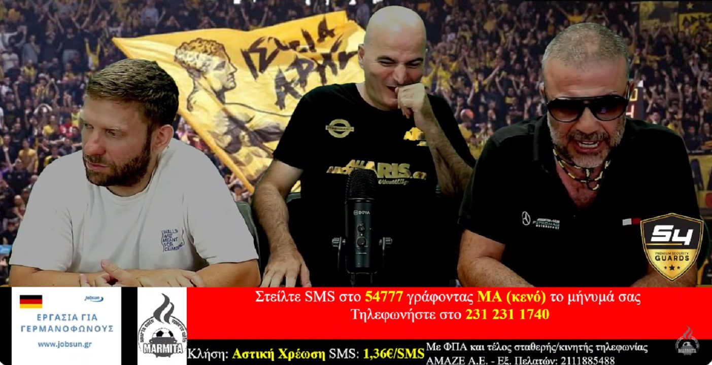 Μαρμίτα: Η μεγαλύτερη «έκρηξη» του Μπουγάτσα στην ιστορία ήρθε για αυτόν τον λόγο!