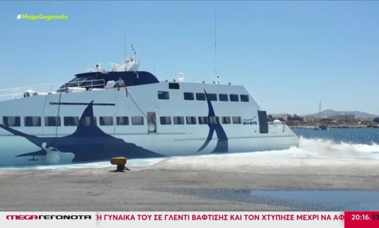 Επικριτικό ρεπορτάζ από το MEGA του Μαρινάκη για τη SeaJets του Ηλιόπουλου… (vid)