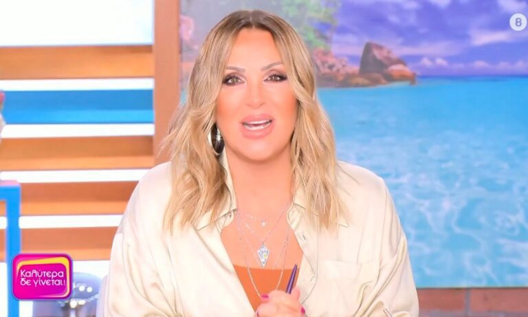 Ναταλία Γερμανού: Τέλος οι εκπομπές – Η τηλεθέαση έκπληξη