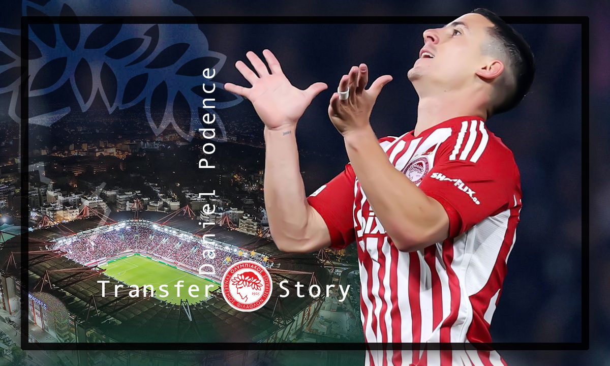 Για τον Ντάνιελ Ποντένσε ο Ολυμπιακός θα περιμένει μέχρι τον Αύγουστο…