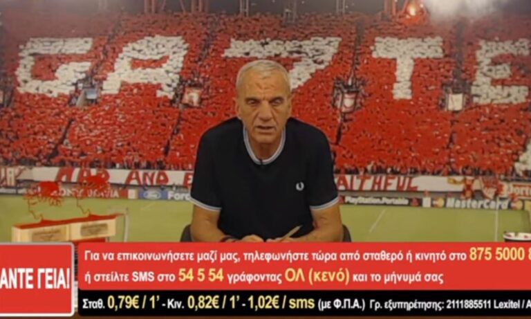 Άκης για Μητσοτάκη : «Ο γαύρος Κυριάκος δίνει συγχαρητήρια στον Αταμάν και οι Τούρκοι λένε θα έρθουμε νύχτα» (vid)