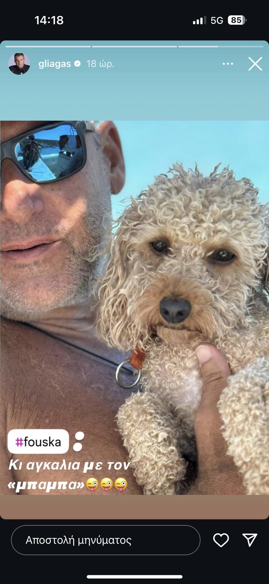 Δεν είναι μόνο ξετρελαμένος με την Μαρία Αντωνά, αλλά με κάποια άλλη ο Γιώργος Λιάγκας. Δεν σταματά να την έχει αγκαλιά. 