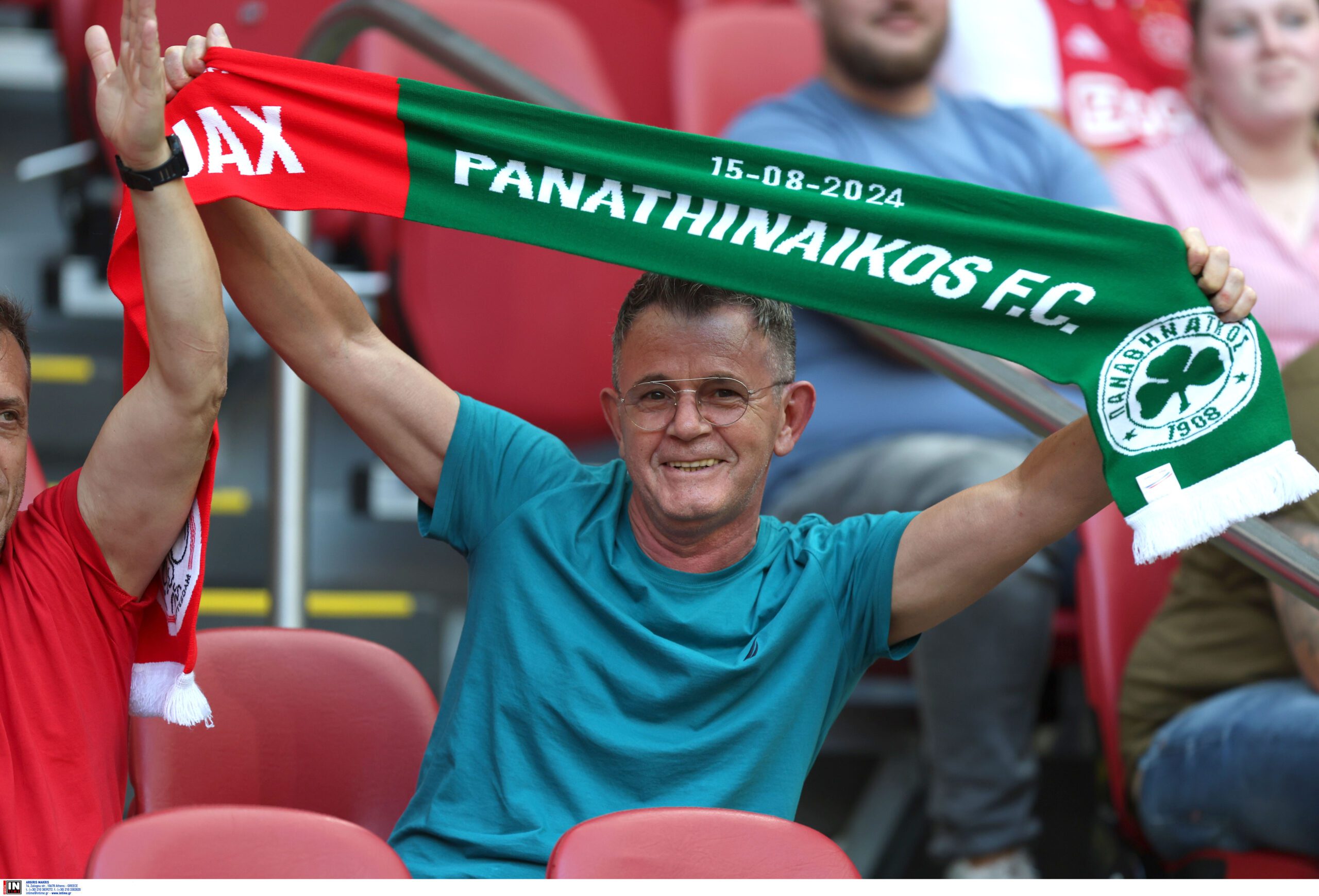 Άγιαξ-Παναθηναϊκός