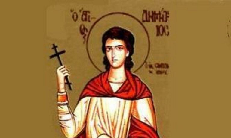 Εορτολόγιο Παρασκευή 17 Αυγούστου: Ποιοι γιορτάζουν σήμερα!