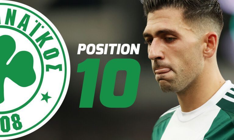 Παναθηναϊκός : Μπακασέτας ή Τετέ στο «10»;