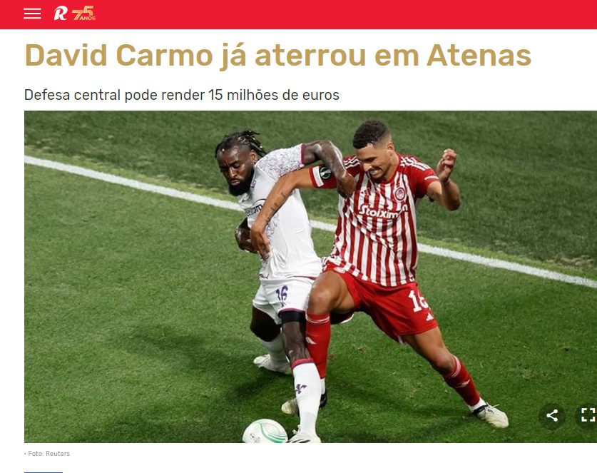 Νταβίντ Κάρμο: Έφτασε στην Αθήνα