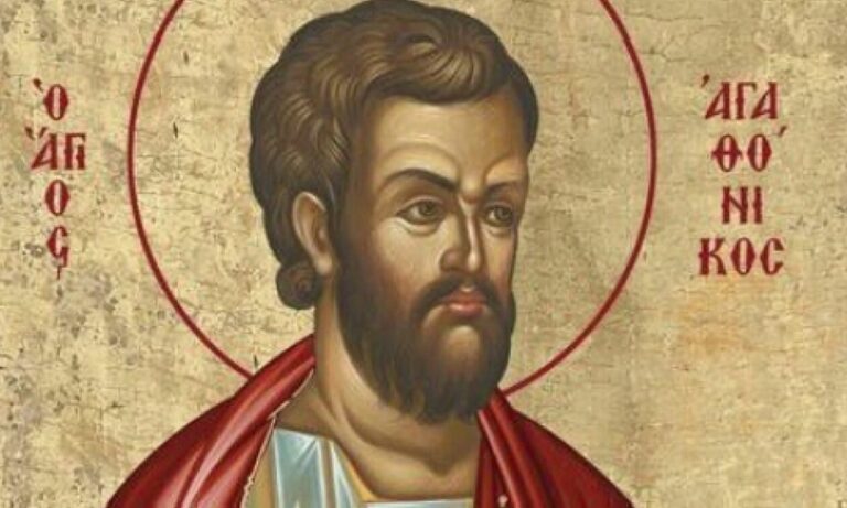 Εορτολόγιο Πέμπτη 22 Αυγούστου: Ποιοι γιορτάζουν σήμερα!