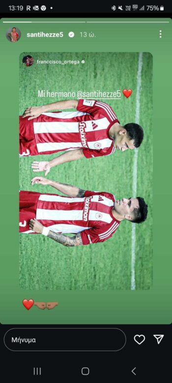 Σαντιάγκο Έσε: Τι έγινε με τον τραυματισμό του στην Καλλιθέα - Πόσο θα απουσιάζει 