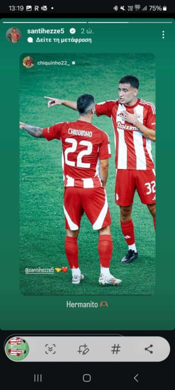 Σαντιάγκο Έσε: Τι έγινε με τον τραυματισμό του στην Καλλιθέα - Πόσο θα απουσιάζει 