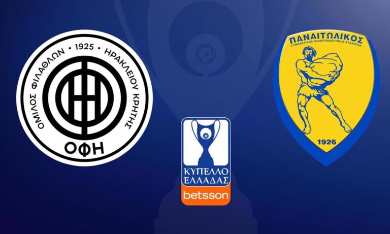 ΟΦΗ – Παναιτωλικός: Το κανάλι μετάδοσης της αναμέτρησης