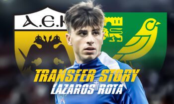 Ποδόσφαιρο: Η Νόριτς έχει λοκάρει τον Λάζαρο Ρότα