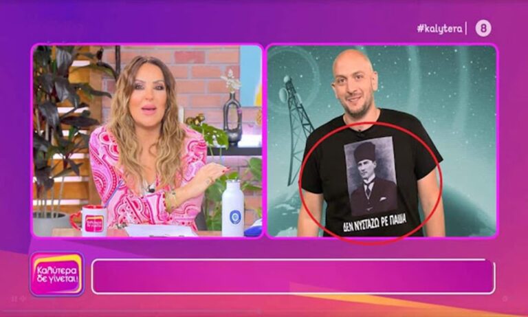 Ναταλία Γερμανού: Την πείραξε ο χαιρετισμός του «φασίστα» Ίλον Μασκ, αλλά δεν την πείραζε το μπλουζάκι με τον φασίστα Κεμάλ