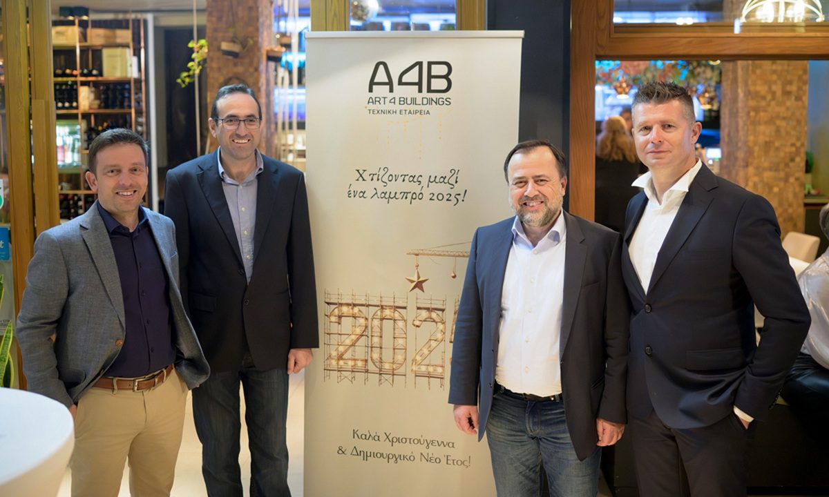 Art 4 Buildings: Κοπή πίτας σε εντυπωσιακή εκδήλωση