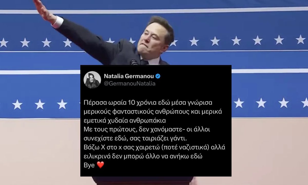 Περισσότεροι από 2.000 Έλληνες εγκαταλείπουν το Twitter μετά από την κίνηση του Elon Musk