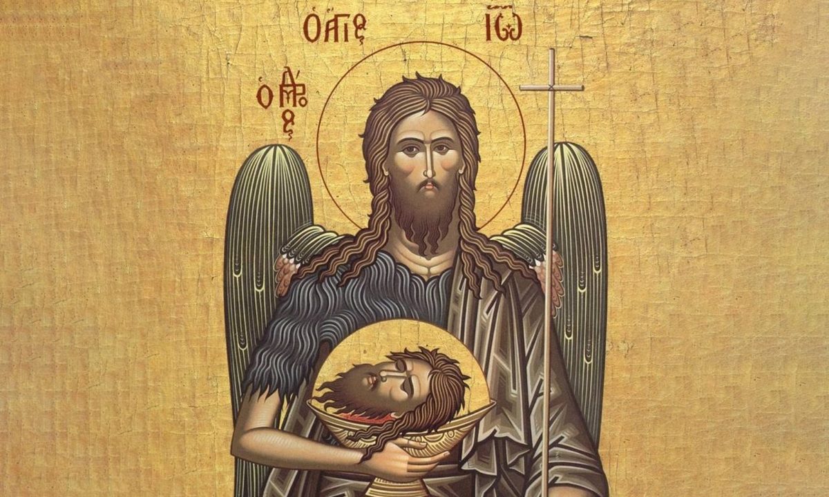 Αυτό είναι το σημείο στο υπόγειο του παλατιού στη Σεβαστεία που αποκεφαλίστηκε ο Ιωάννης ο Πρόδρομος