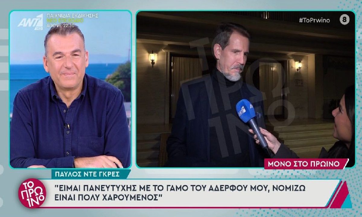 Παύλος Ντε Γκρες: Η ατάκα που είπε και ίσως δείχνει πως θα κάνει πολιτική παρέμβαση κάποια στιγμή