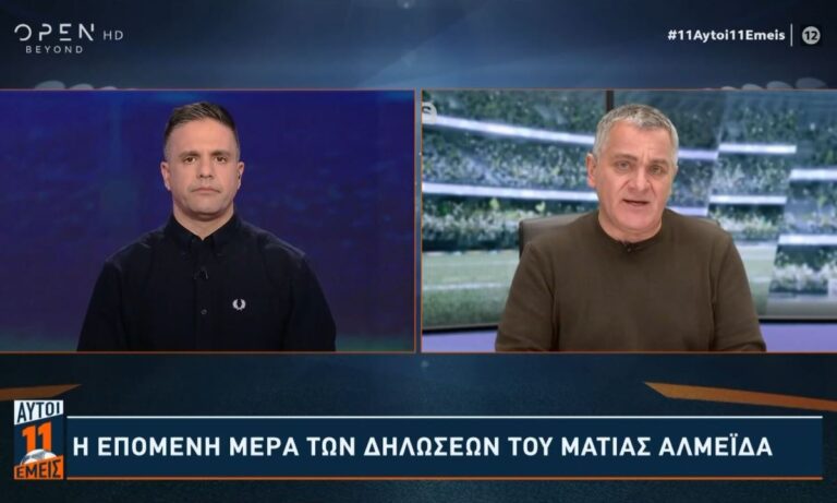 Αλέξης Σπυρόπουλος : Αυτό είναι το πρόβλημα με τον Μάριο Ηλιόπουλο στην ΑΕΚ…