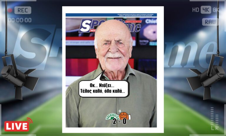 e-sportime (21/2): Δεν αγχώθηκαν καθόλου Παναθηναϊκός και Αλαφούζος… – Κατεβάστε την εφημερίδα