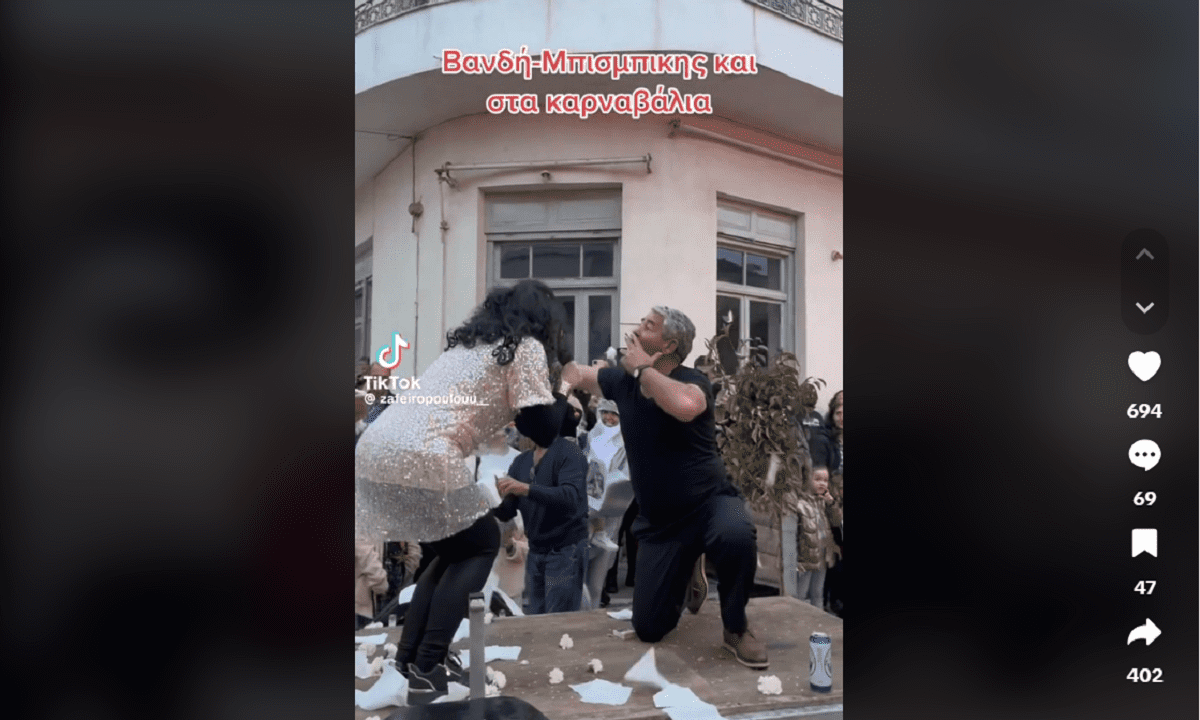 Βανδή – Μπισμπίκης και στα… καρναβάλια