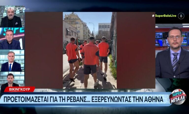 MEGA : Ειρωνείες και πειράγματα για τη νίκη της Βίκινγκουρ επί του Παναθηναϊκού