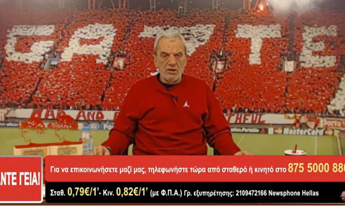Άκης για το Ολυμπιακός – Αστέρας Τρίπολης : Δύο πέναλτι, αποβολές κι ένας διαιτητής…