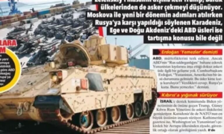 Κλείνει την αμερικανική βάση στην Αλεξανδρούπολη ο Τραμπ;