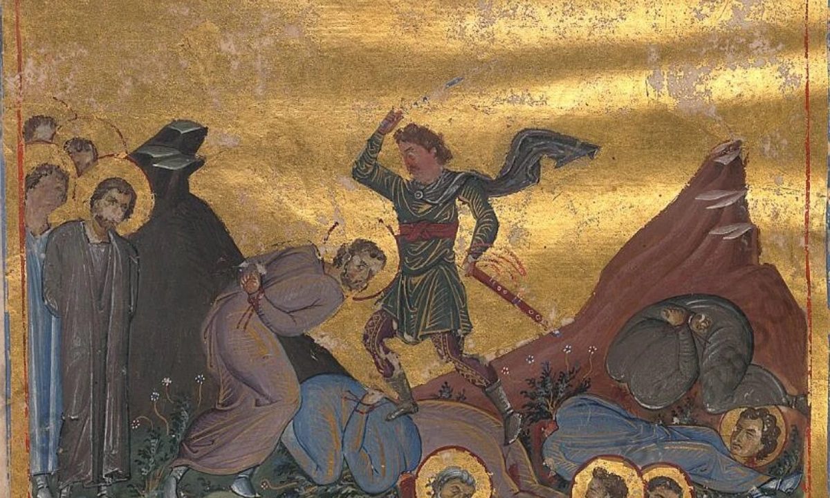 Εορτολόγιο Κυριακή 16 Φεβρουαρίου: Ποιοι γιορτάζουν σήμερα!