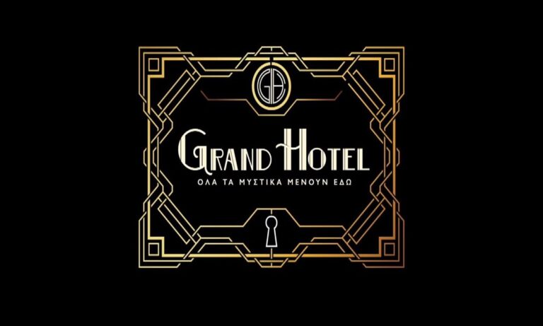 Grand Hotel: Σκάει «βόμβα» με τη ζωή του Ρήγα!