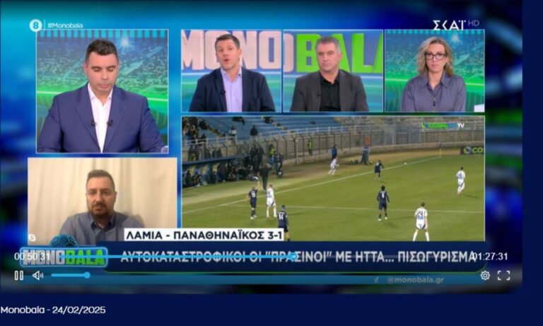 Τι είπαν η Ελένη Λαμπαδαρίου και οι υπόλοιποι στον ΣΚΑΪ για τη φάση με τον Μαντσίνι (vid)