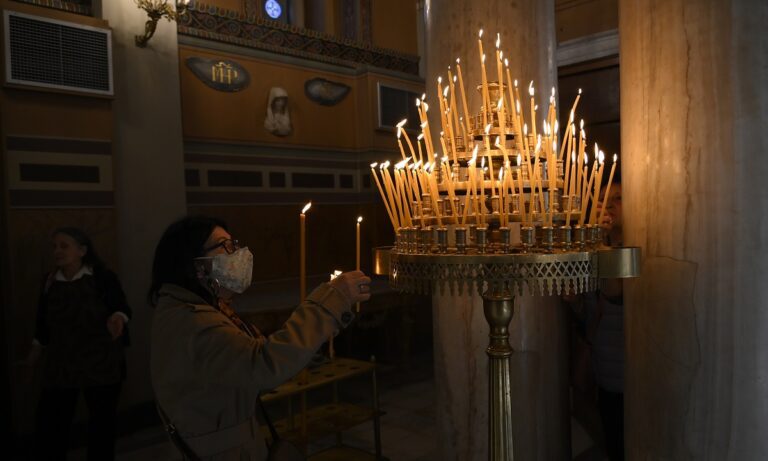 Ψυχοσάββατο