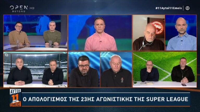 Αλέξης Σπυρόπουλος: «Ο Μπάκας έδωσε το 1995 ένα πέναλτι σαν αυτό του Ολυμπιακού στις Σέρρες κι ακόμα ξύλο τρώει»