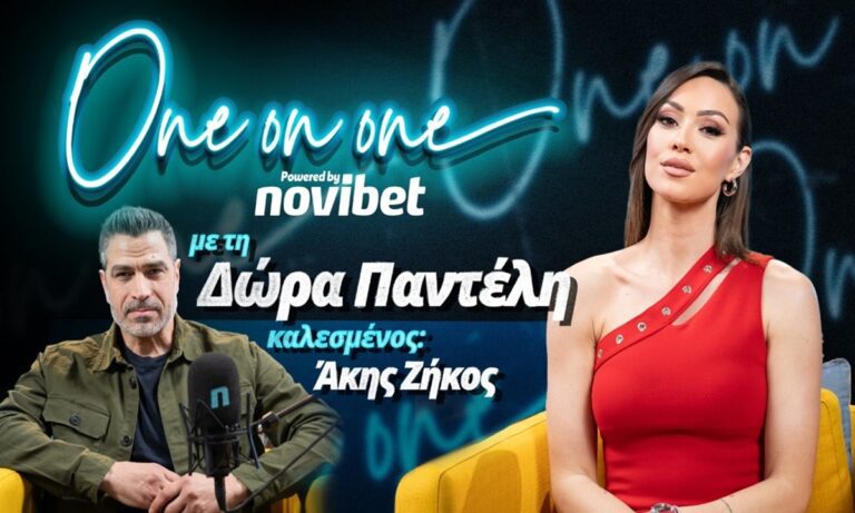 Ζήκος στο One On One: «Απωθημένο μου το πρωτάθλημα με την ΑΕΚ – Έχω πικρία για την Εθνική»