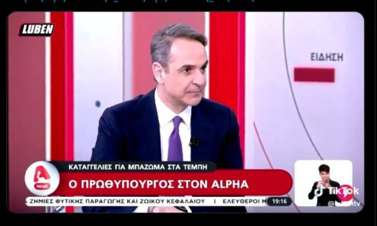 Τέμπη 2 χρόνια μετά : Το Luben τα έβγαλε όλα σε ένα βίντεο – Συγκάλυψη, μπάζωμα, τηλεδιοίκηση, βίντεο που βρέθηκαν ξαφνικά…